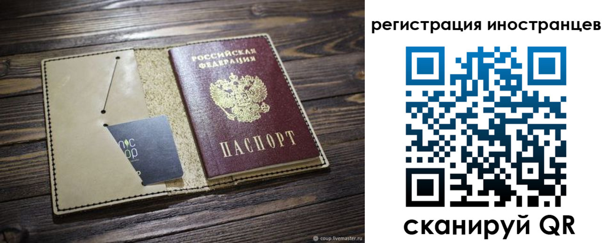 регистрация для школы в Кирово-Чепецке