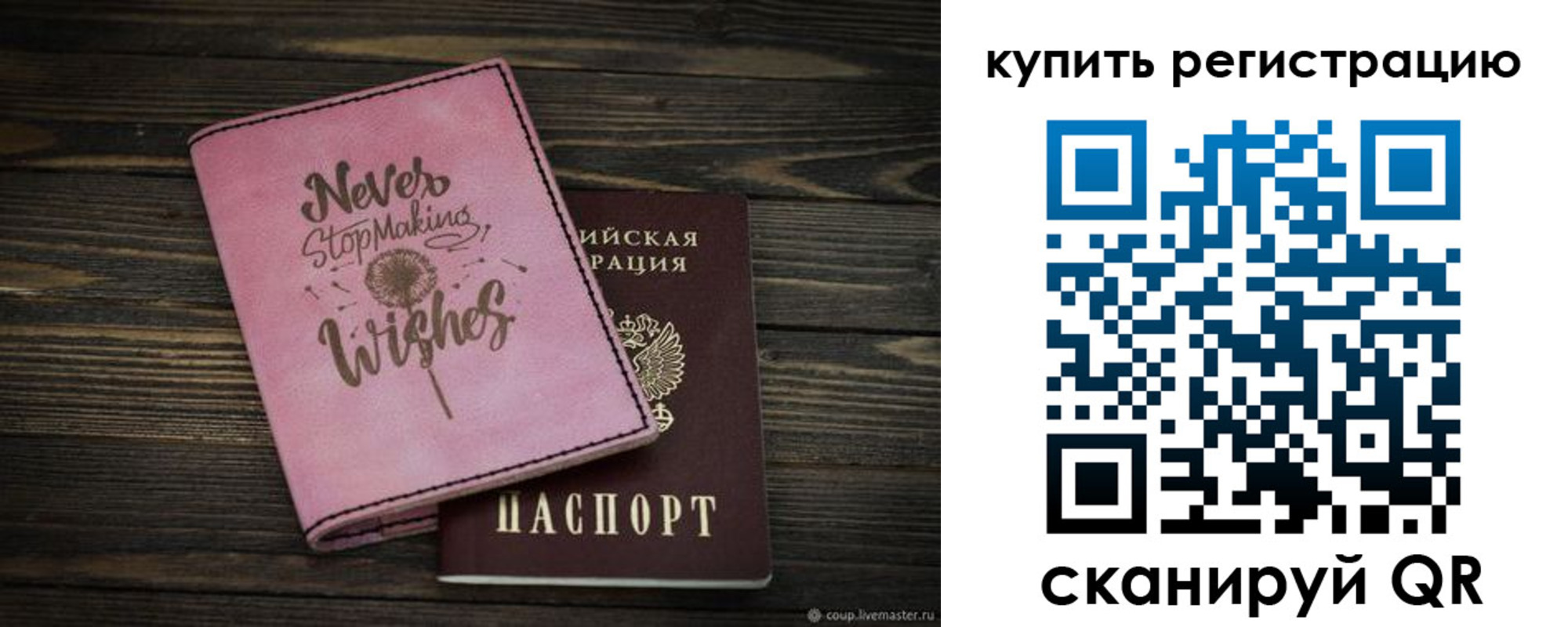 временная регистрация надежно в Кирово-Чепецке