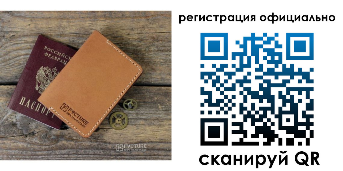 прописка регистрация в Кирово-Чепецке